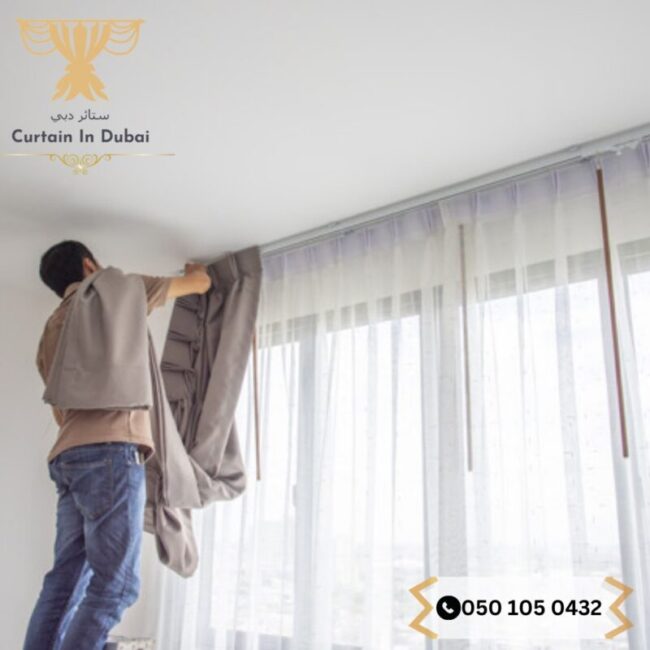 Linen Curtains Dubai